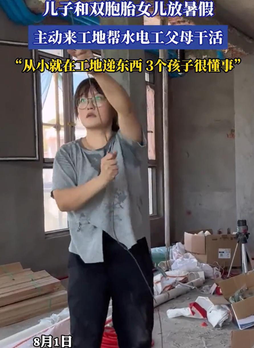 太幸福了！浙江温州，别人家孩子暑假都在家吹着空调，玩着手机，可三个孩子却来到父母