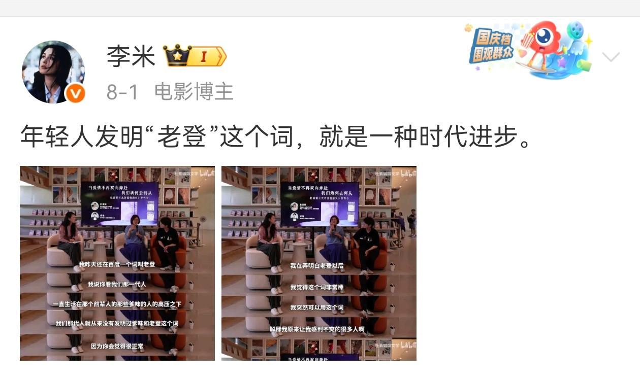 夺权，弑fu，这种逻辑还新鲜上了​​​