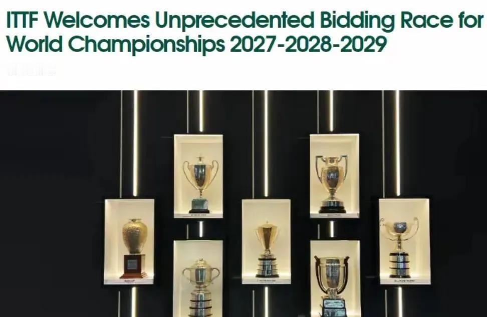 2026年国际乒联世界乒乓球锦标赛团体赛将于英国伦敦举办，比赛时间为2026年5