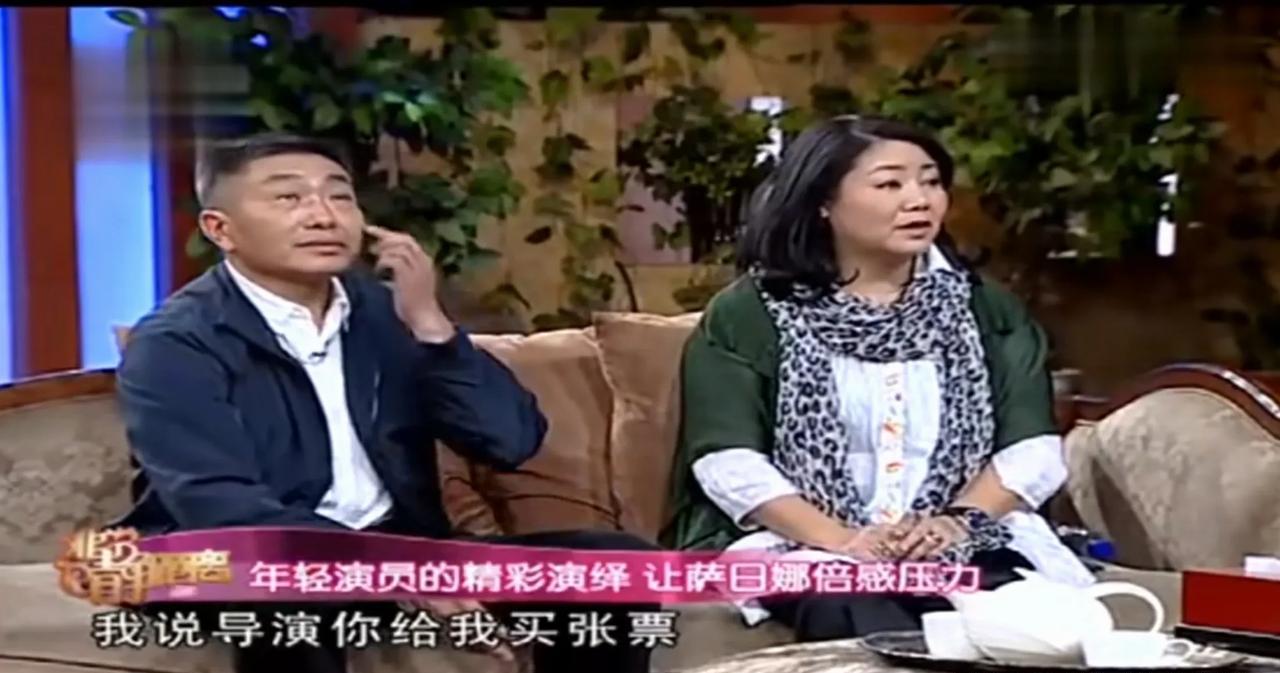 演员萨日娜：当年拍《<em>小姨多鹤</em>》给孙俪吓着了