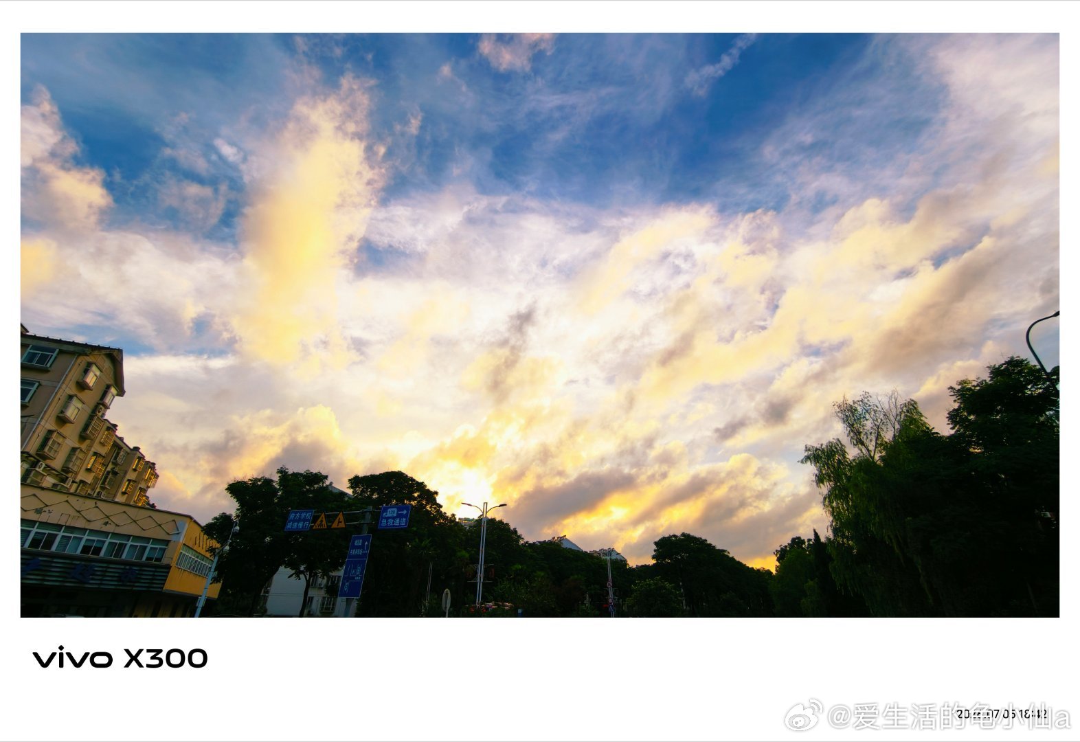周末跑步人的日常别人是一天一个长距离我就勉强两天凑个长距离吧于是和跑步搭子边跑边