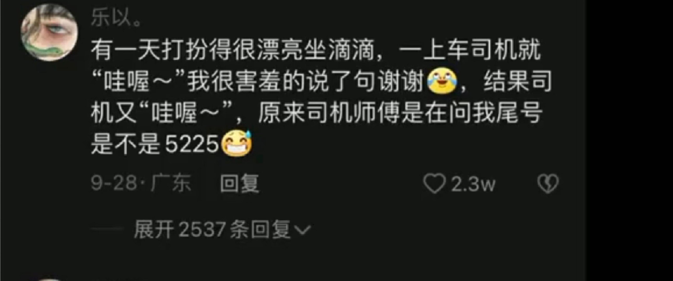 网友那些搞笑又尴尬的经历笑掉大牙​​​