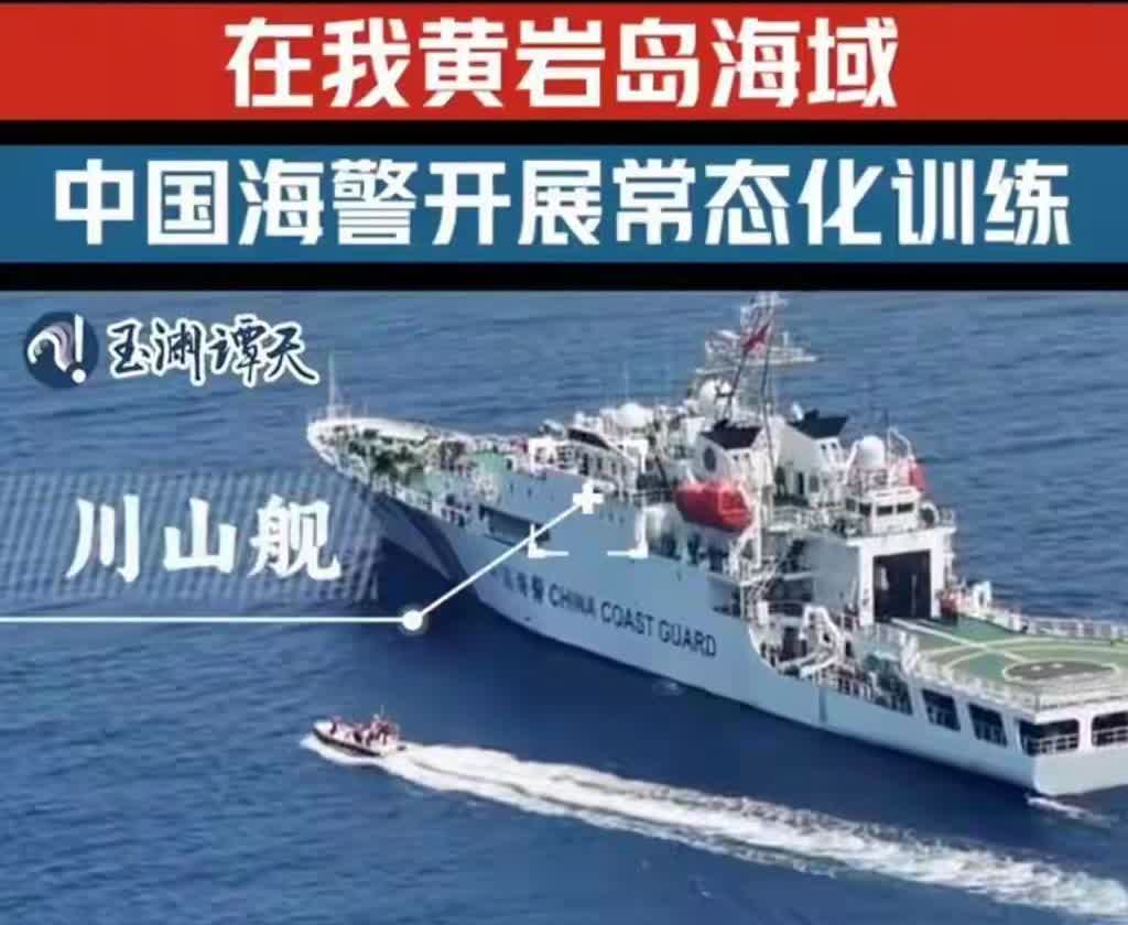 菲方终于抗议了。我们发言人的一段话更是霸气十足。九三阅兵后的晚会，有这么