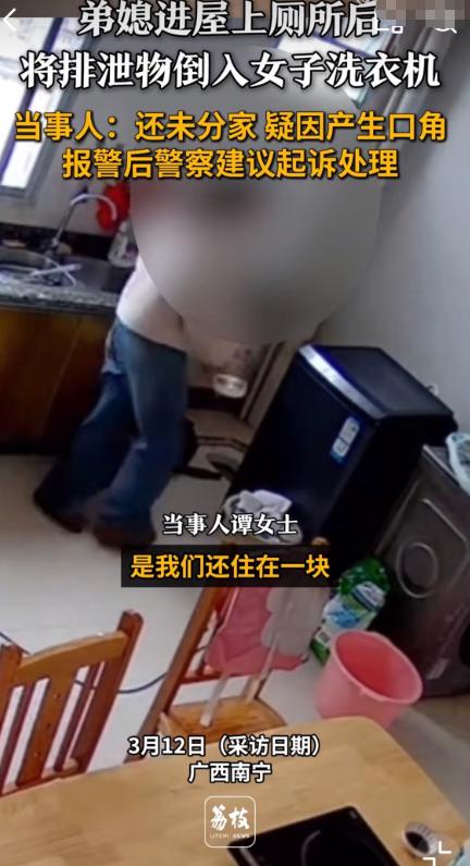 广西，一女子去年年底开始，频繁闻到刚洗好的衣服上有尿味儿，百思不得其解，之后，她