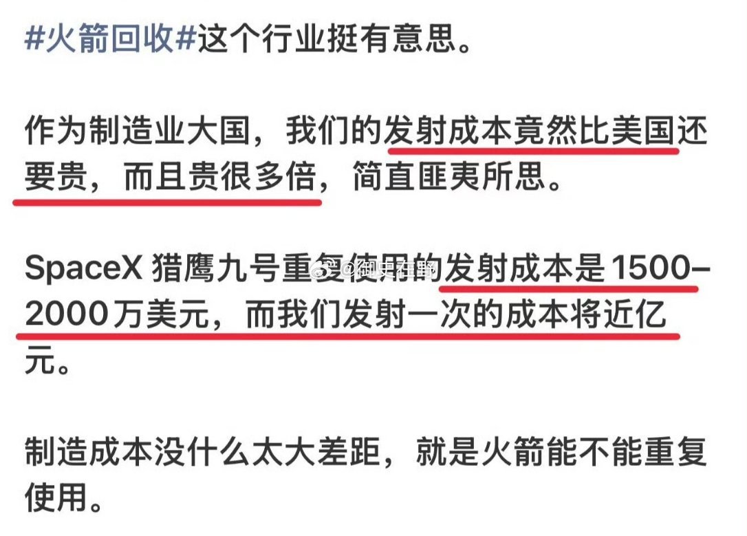 财经博主个个是数学天才