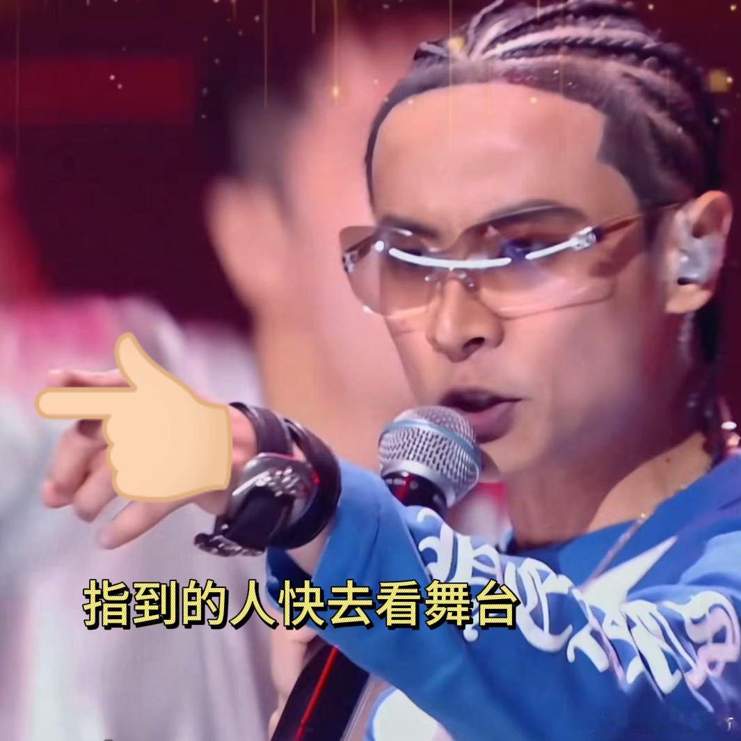 布瑞吉祖师爷来了新说唱2025布瑞吉的《祖师爷》舞台，在新说唱里挺亮眼。坚定的眼