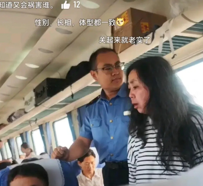 服了，这大姐真的是无赖到家！火车上，大姐是无座票，坐了别人的座位，然后睡着了。