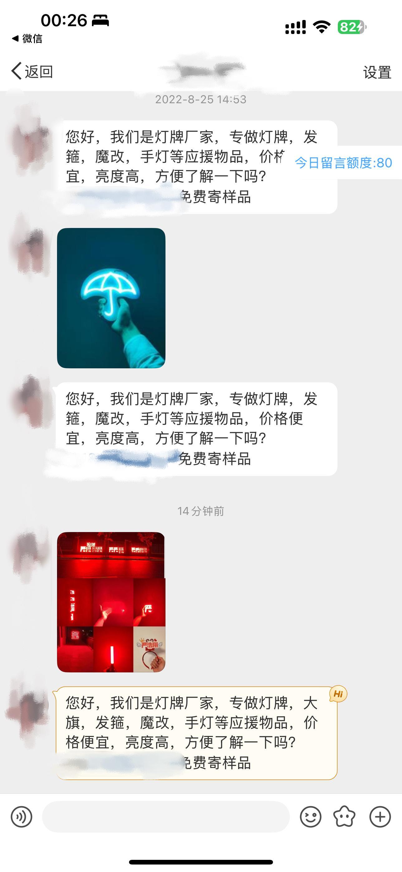 老哥你也是坚持不懈了，但我不信祖师爷真在你家做的？？？？？？？？？？