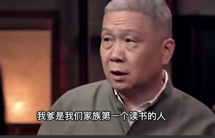 马未都说：我母亲有很多资产阶级的毛病，我父亲照顾了她一辈子。我从小就知道，我母亲
