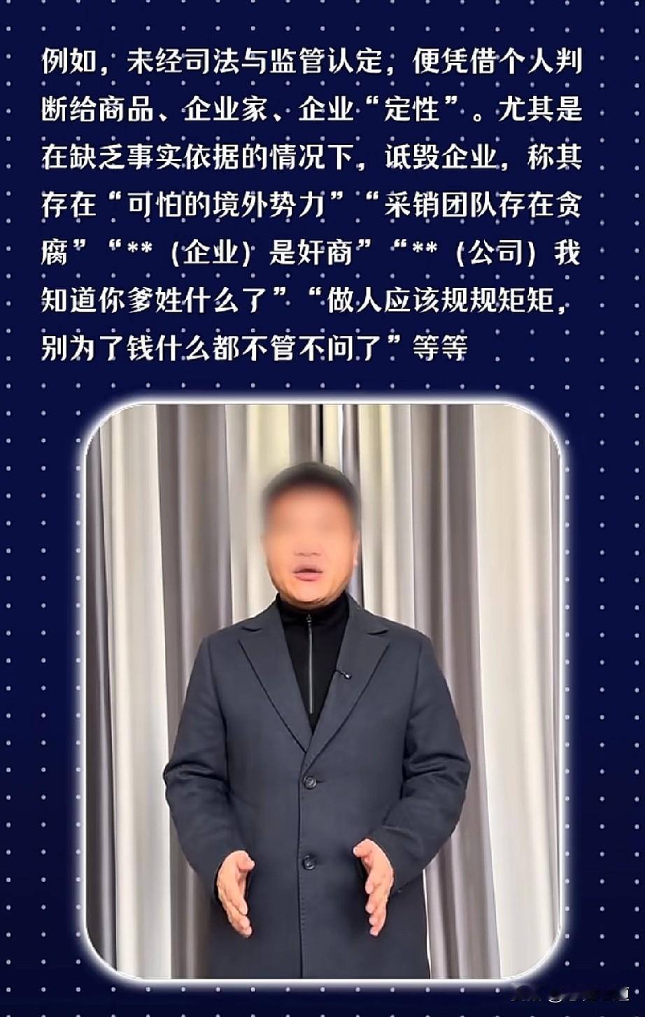 反诈老陈栽了，抖音黑板报公布了他的一系列违规行为，从最近几个月开始，我就觉得房家