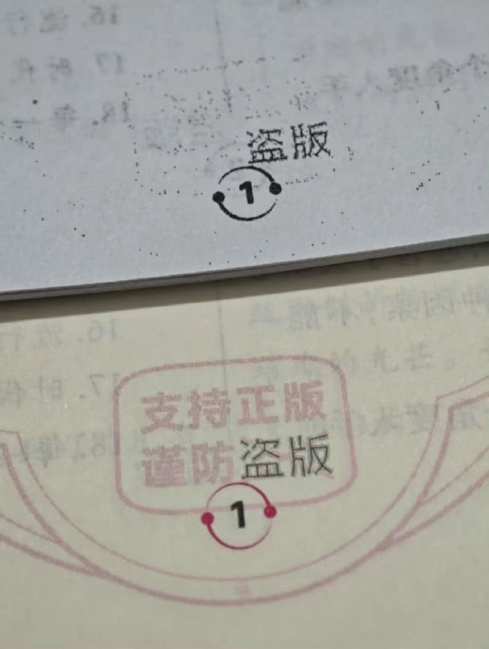 这是我见过的最聪明的水印了