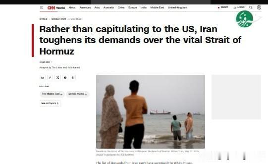 🇺🇸CNN嘲讽特朗普关于伊朗投降的幻想🔹CNN网站回顾了唐纳德·特