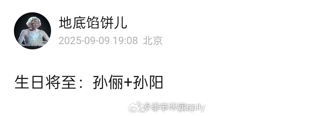 🍉生日将至孙俪孙阳改编自韩剧《神的礼物14天》导演：刘进《理想之城》编剧：