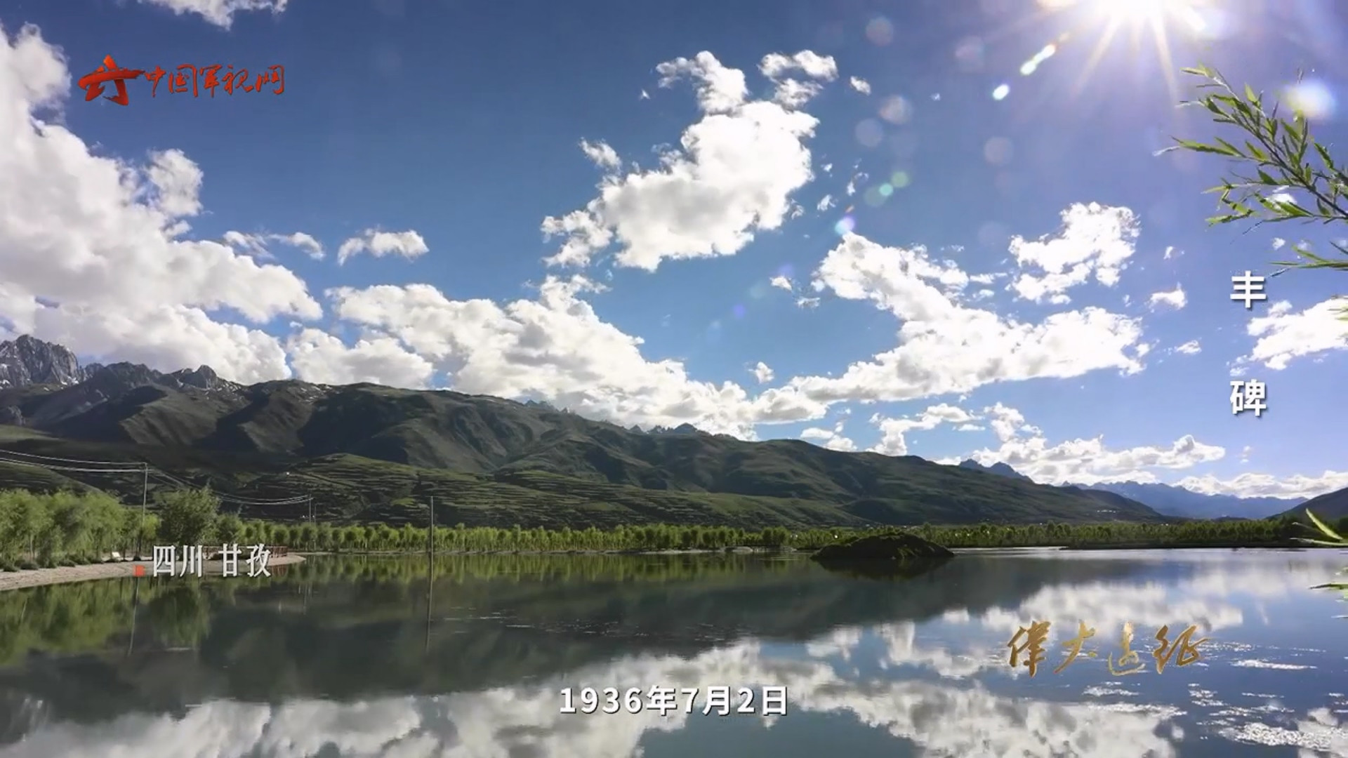 官宣！我们会师了