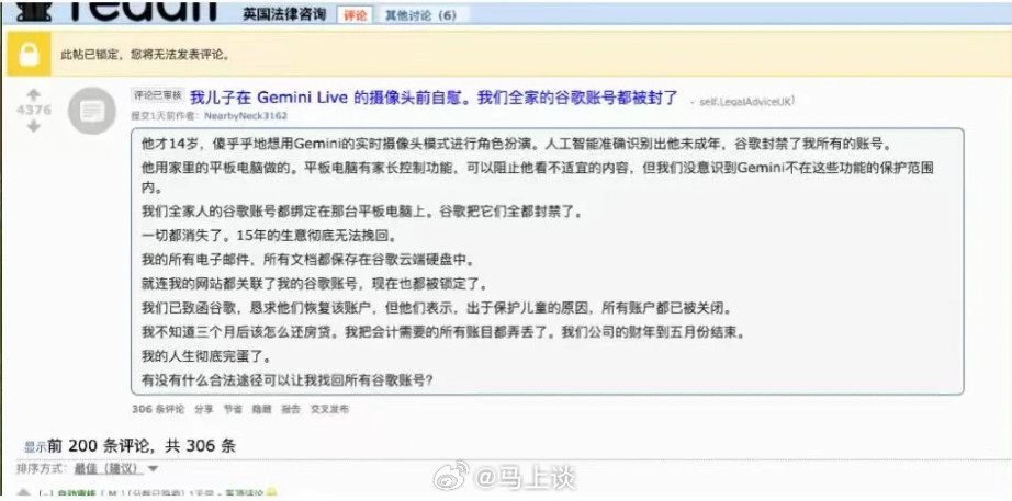 AI时代最难绷的封禁事件，过于离谱，所以不是编的…Reddit一个英国用户发帖