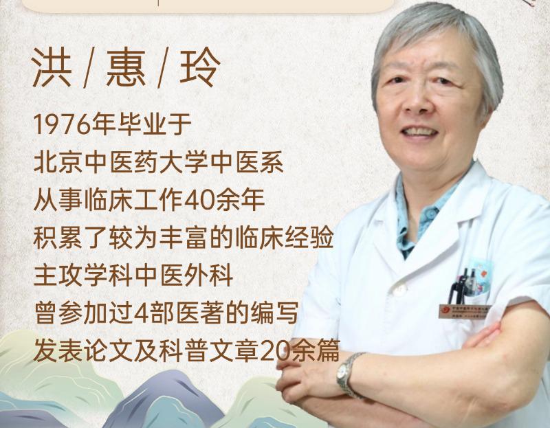 中国中医科学院萎缩性胃炎人员！中国中医科学院西苑医院萎缩性胃炎征集开始了