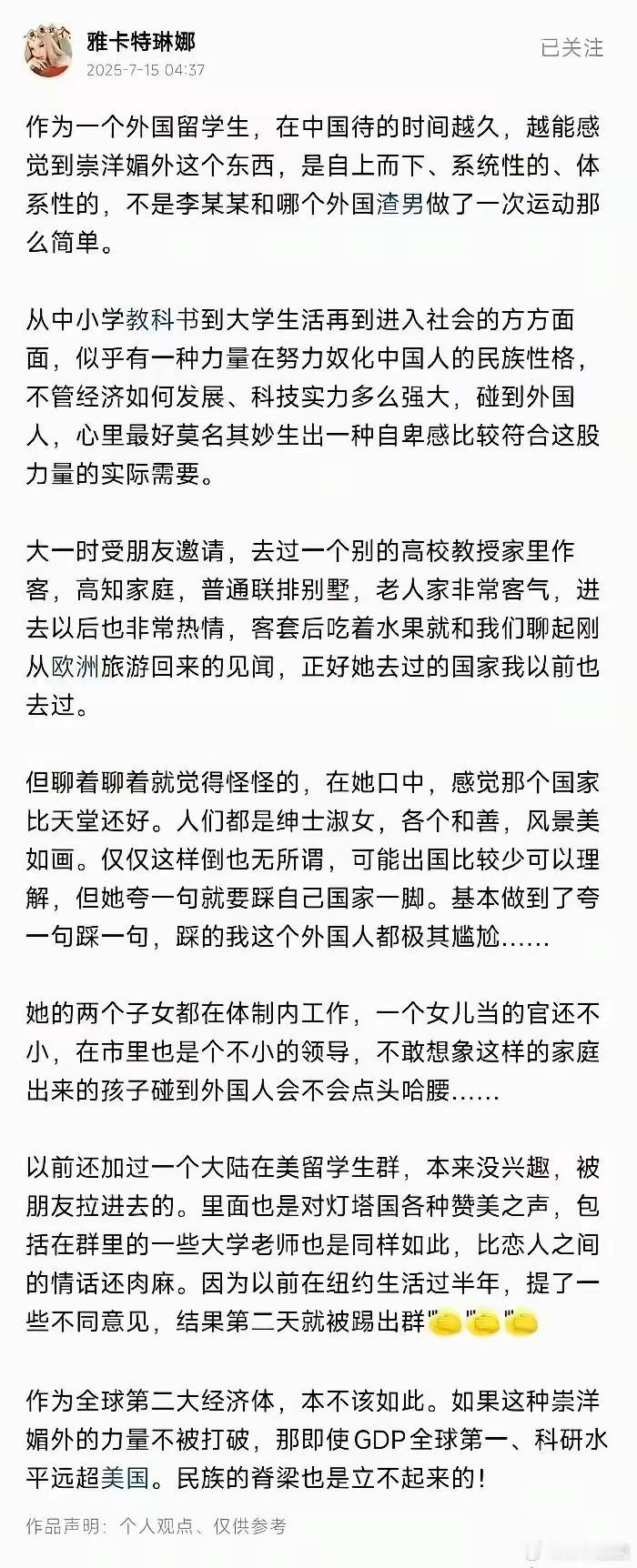 这个外国留学生的中文水平太高了，别说是外国留学生了，中国的大学毕业生，能写出这种