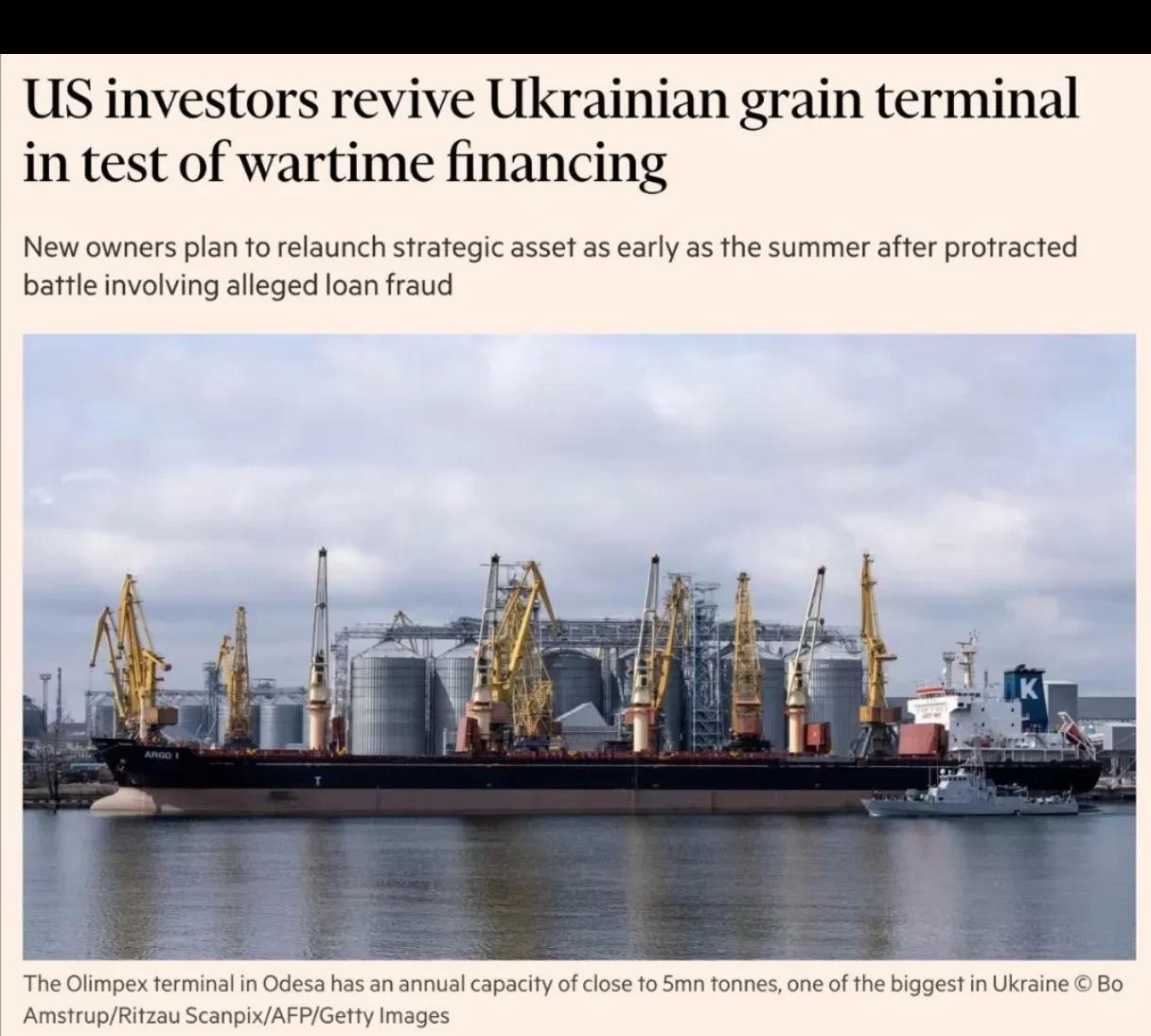 亮乌国之余力，结美国之欢心，乌克兰还有什么是自己的……一个敖德萨的码头又卖给美