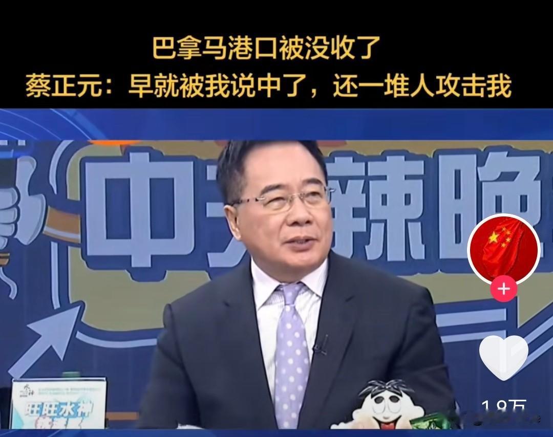 大公报不报道，港口就不会被巴拿马收回吗？ 答案显而易见：不会。巴拿马收回港口