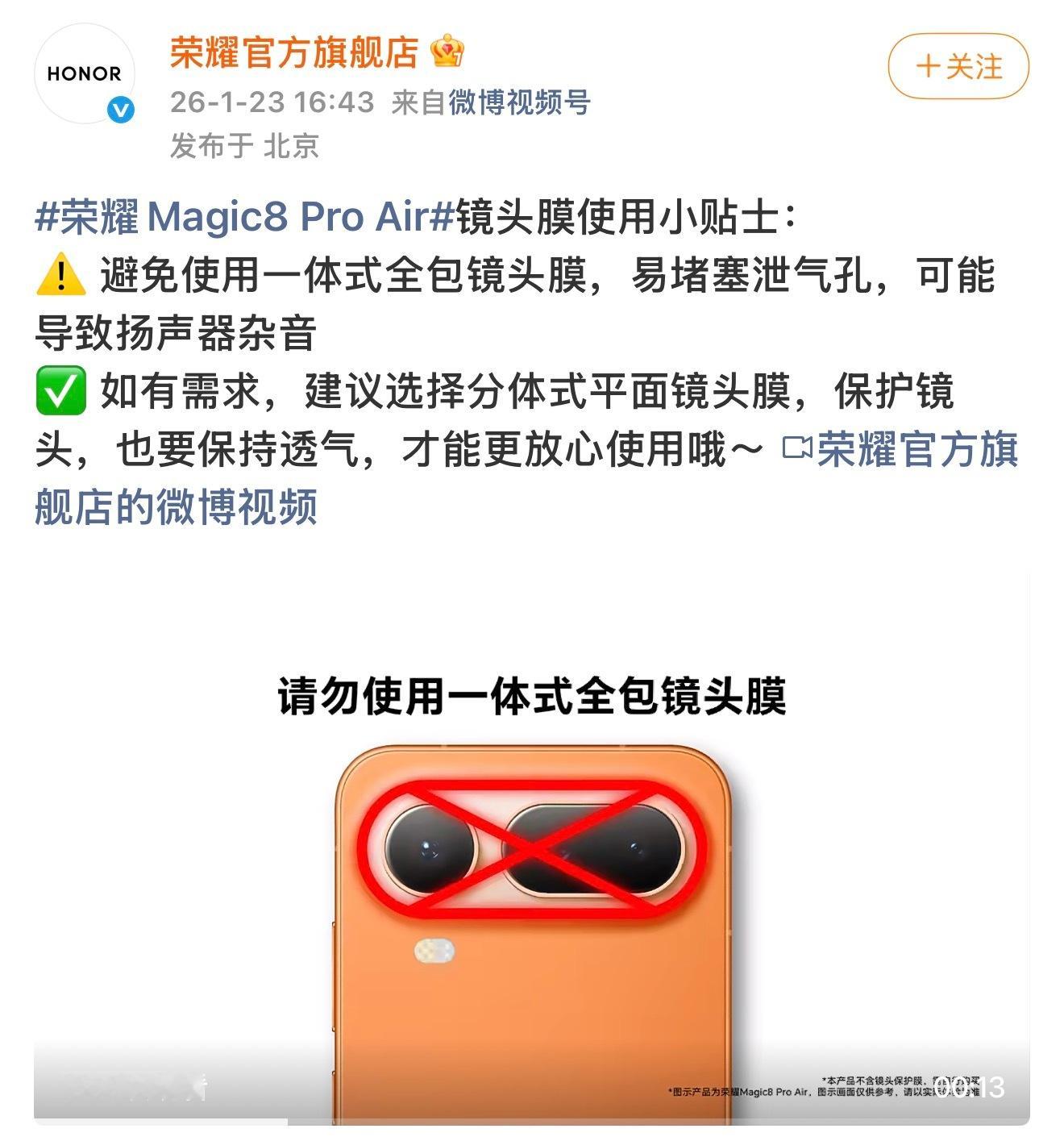 感谢荣耀老铁提醒，我们现在拿放大镜再找孔孔在哪平嵌镜盖本来都已经上机在锣了，立马