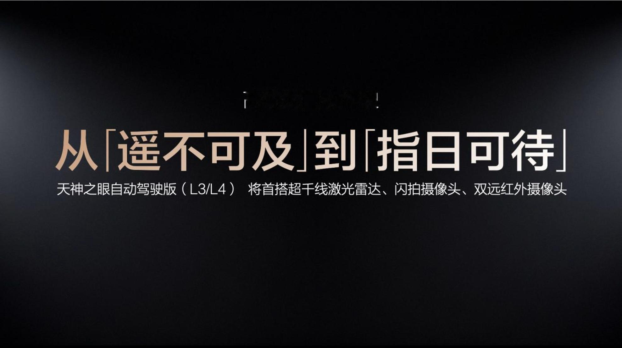 比亚迪5月28日的发布会，看完说实话，国内智能驾驶这事，真的越来越近了。他们宣布
