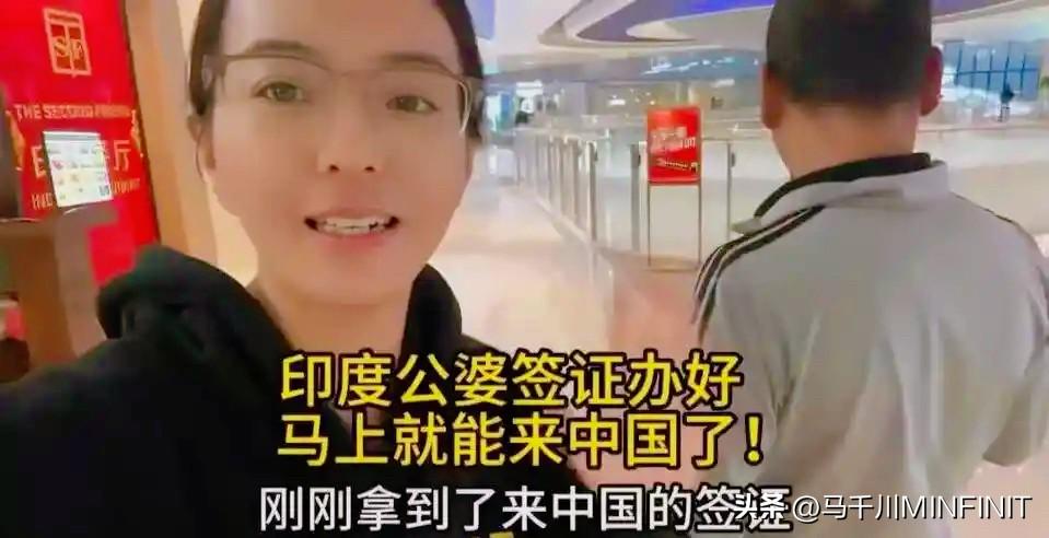 女子与印度男子，看印度天气高温天天跑领证，要把印度的公公婆婆带回中国了。刚看到