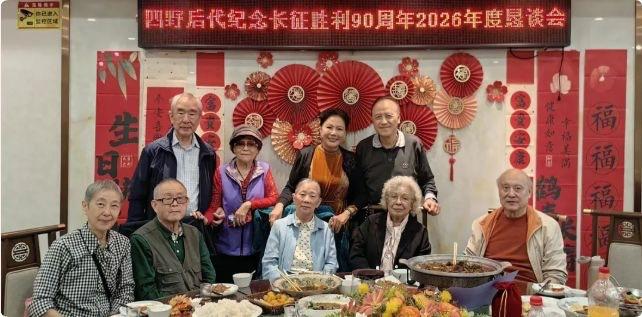 10月10日，四野后代举办，纪念红军长征胜利90周年联谊会，我只认出了一个人。我