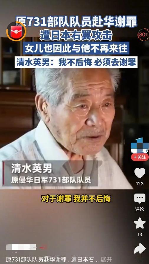 记得看过一篇文章。一位中国老师问她的日本学生，如果中日发生战争，你会支持谁？
