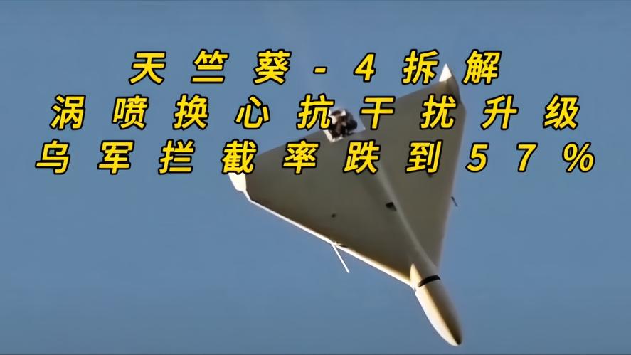 你知道吗？在俄乌战场上，老小摩托大家都熟悉，飞得慢老远就能听见，乌军摸索一段时间