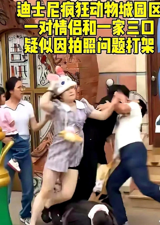 上海迪士尼这出闹剧真是绝了！一家三口排队时，孩子不小心蹭到前面拍照的情侣，孩