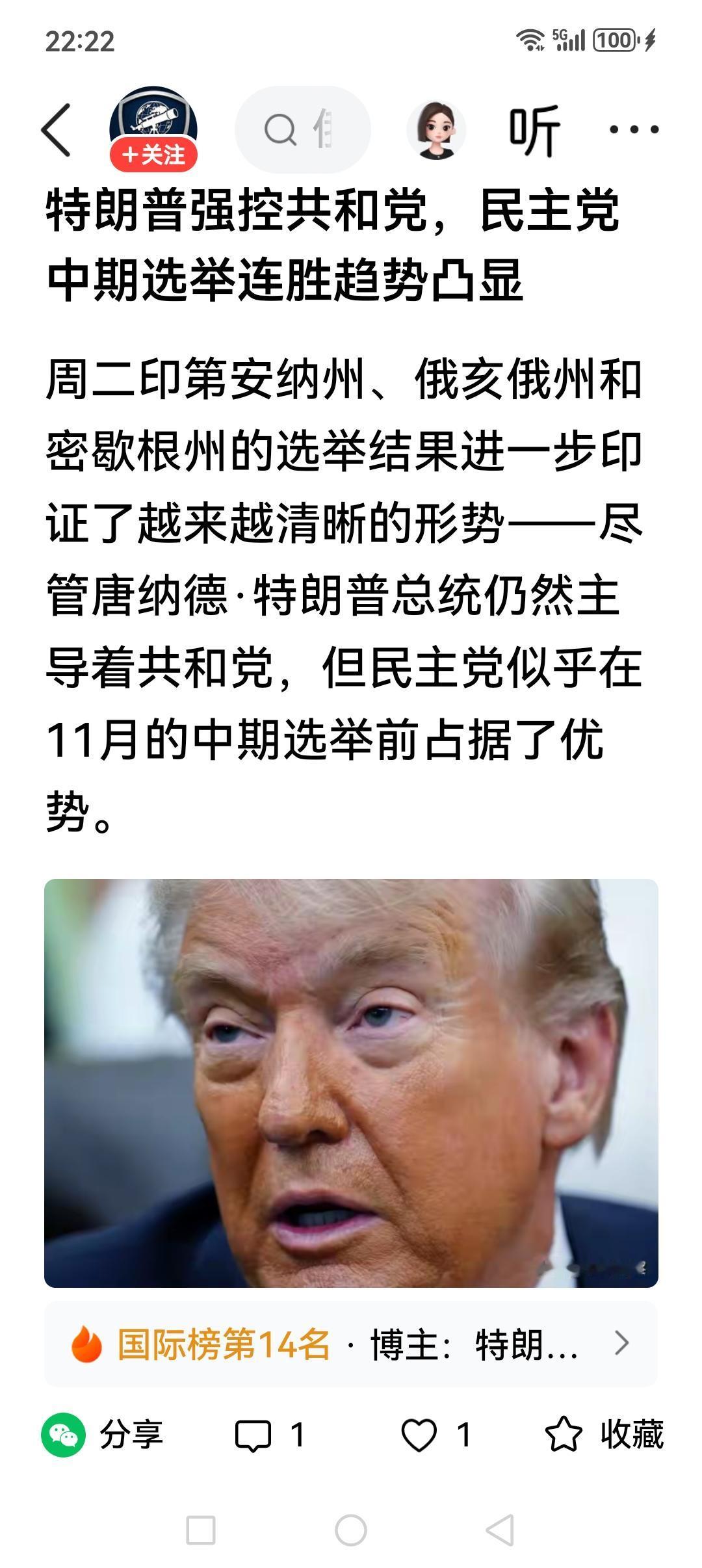 美国人的一手好牌！被特朗普打得稀巴烂！特朗普上任一年多来，看不出对美国人有什
