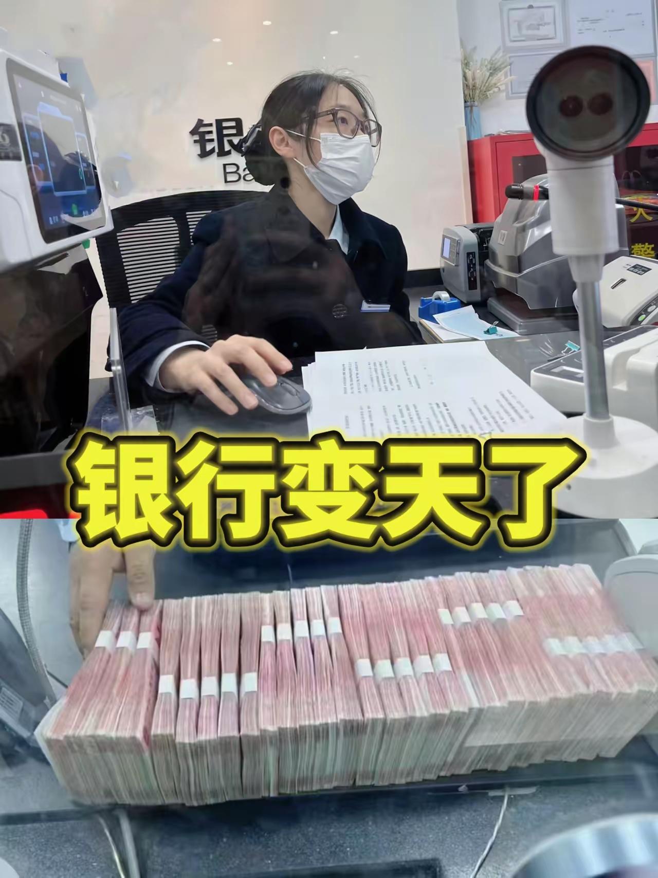 银行这是彻底不“香”了？30万存了5年到期去转存，柜员支支吾吾不给办，问急了才说