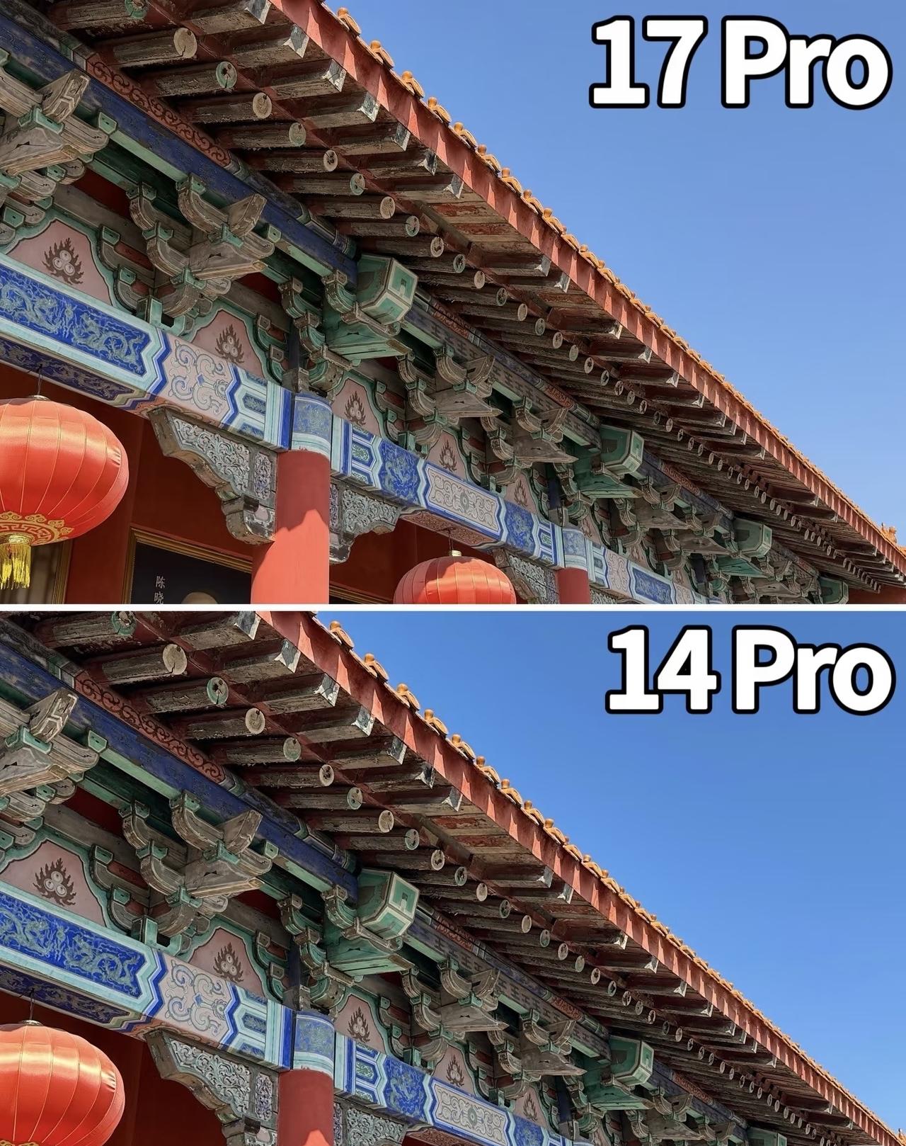 iPhone14pro和17pro拍照对比，喜欢14p的，虽然背光拍摄一般，不过