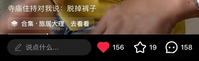 图一是男的。我对fo的怀疑是小时候亲眼看到大众眼中极极有名的大师收某gov的礼，
