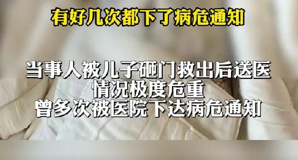 热水器爆炸致女子全身95%重度烫伤，九死一生后终获新生，家用隐患太可怕最近刷到