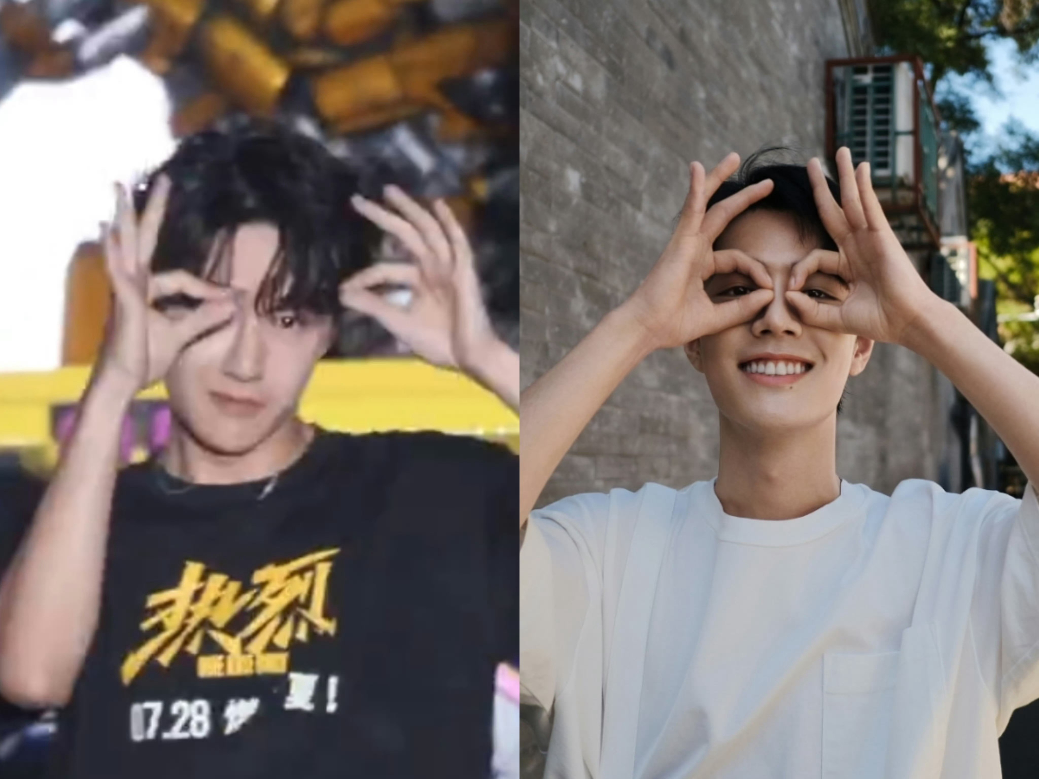 可爱的小两口