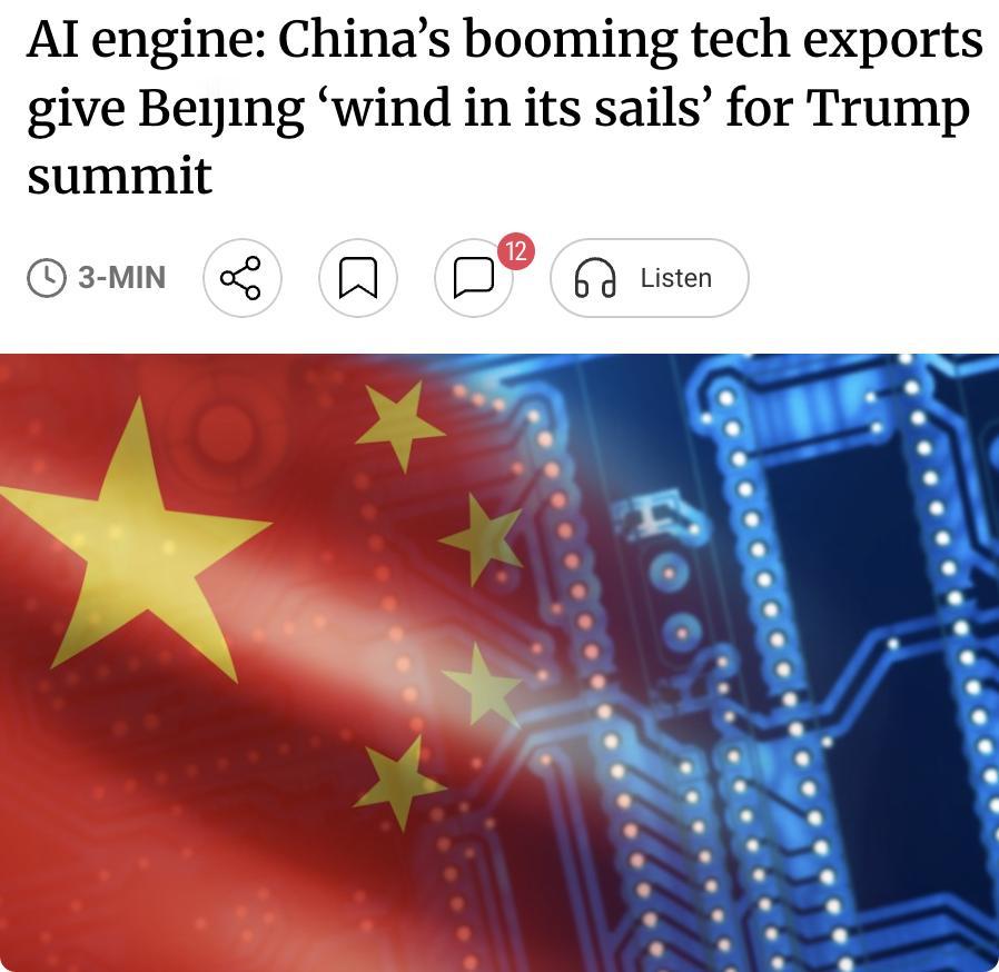 外媒：人工智能推动出口增长，中国科技产品成贸易新引擎2026年4月，中国科技