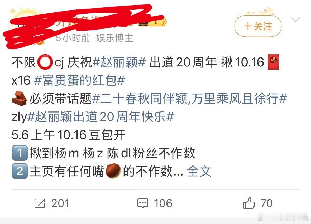 笑死我了
