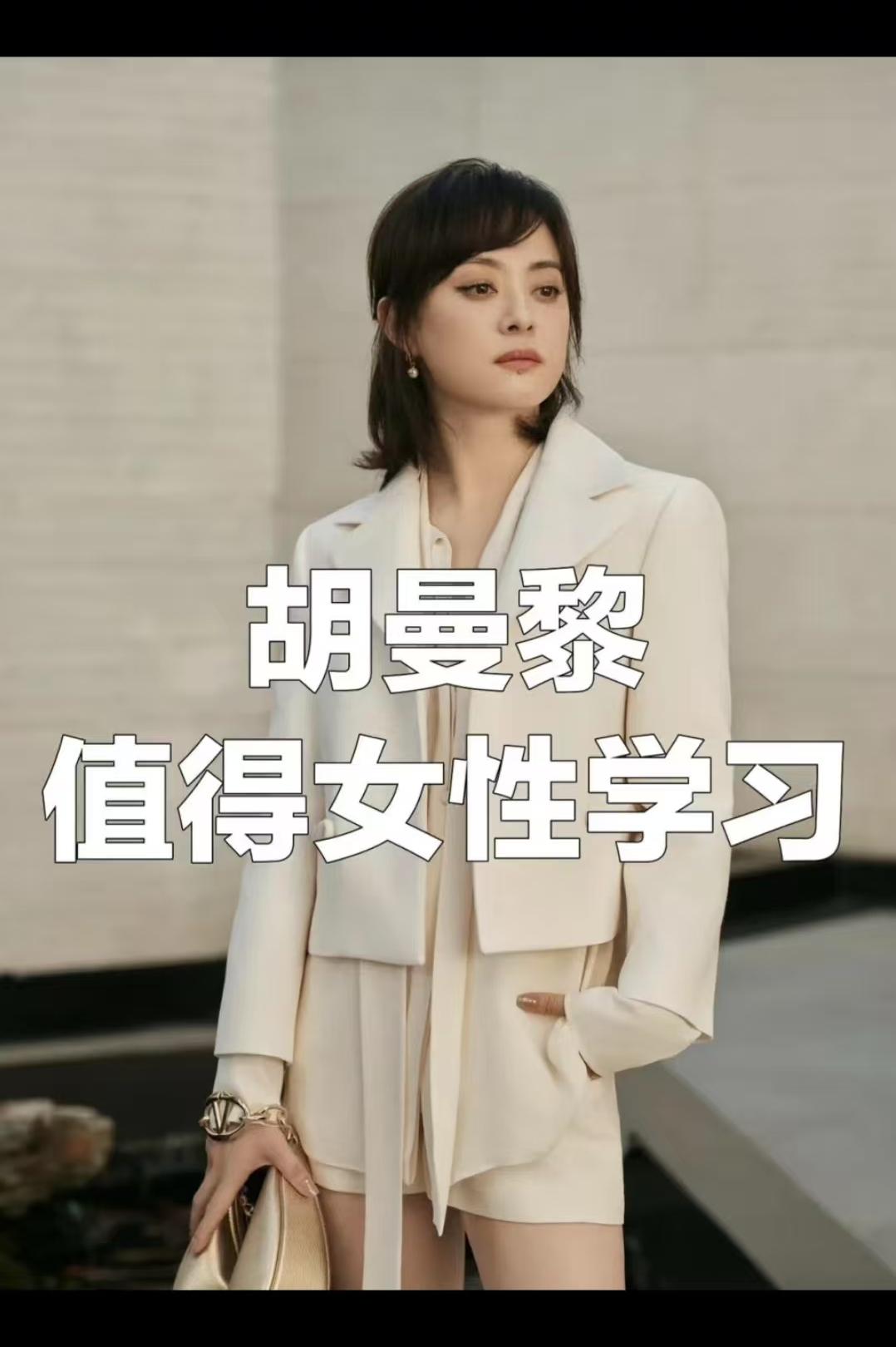 《蛮好的人生》别羡慕胡曼黎被三个男人追，她一个都不要才是真清醒‌中年女人最大的