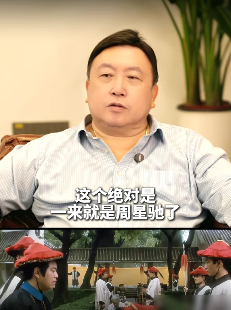 王晶亲口把梁朝伟踢出局了。他说《鹿鼎记》从头到尾只有一个人选，周星驰，压根不存在什么捡漏。这话从王晶