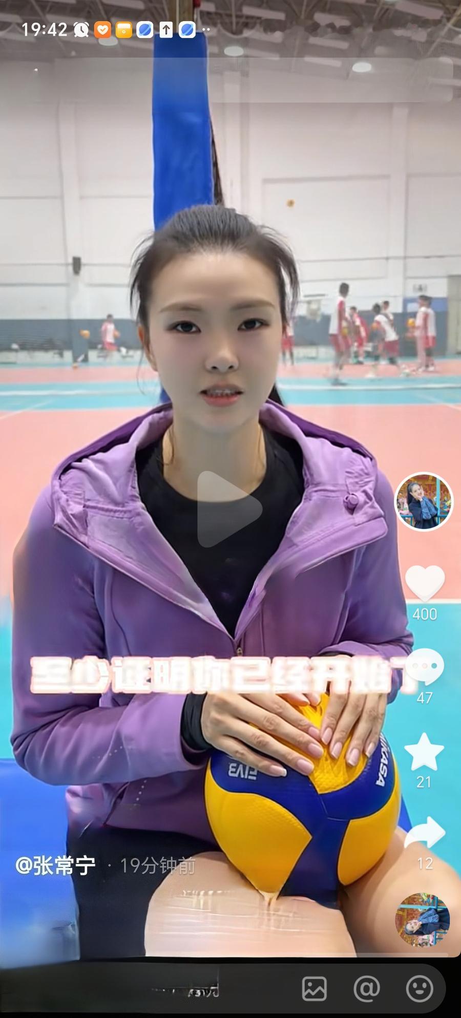 中国女排黄金组合朱袁张常宁宝宝深情寄语年轻球员，在成长的道路上要经得起磨炼和考