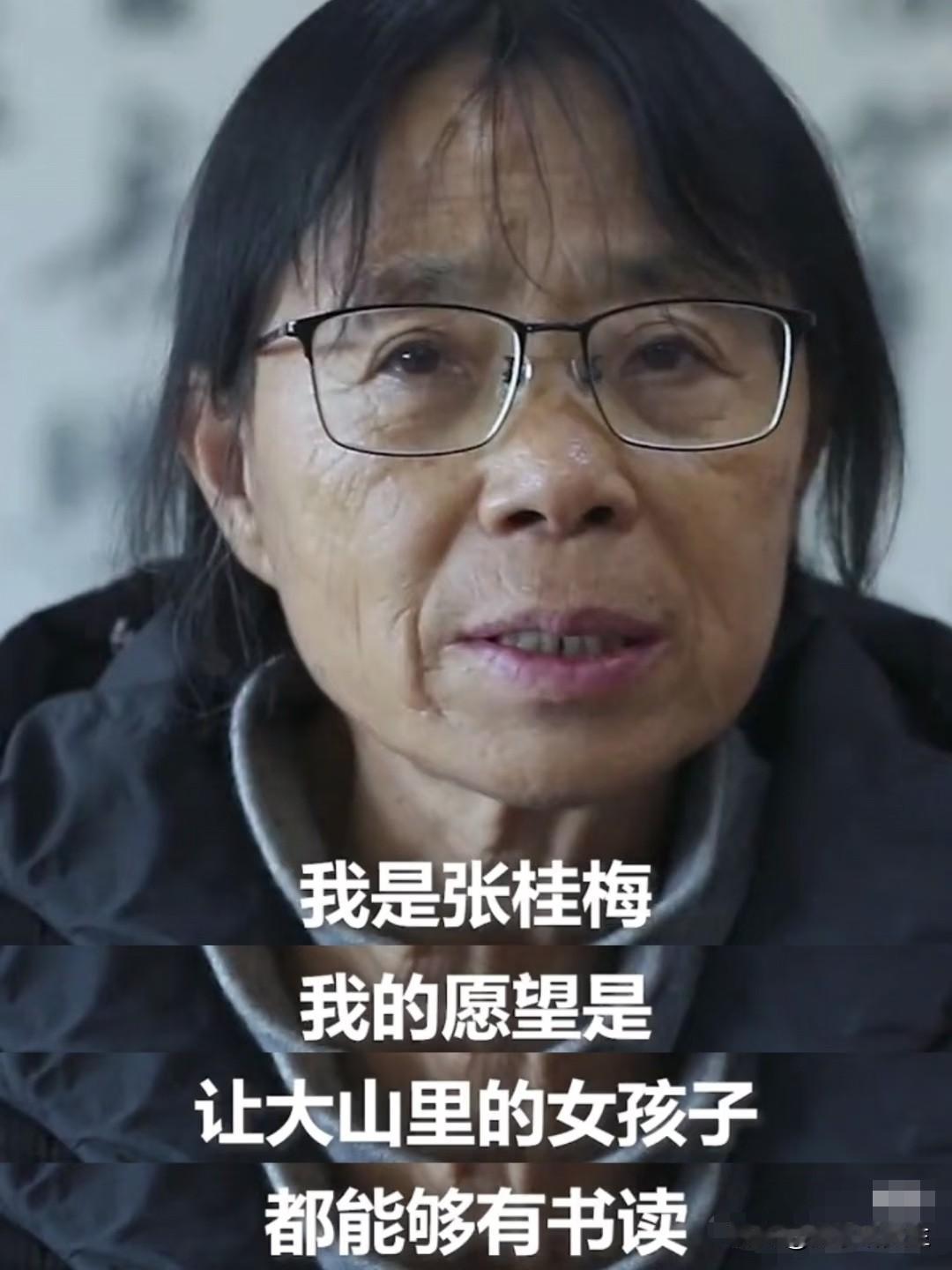 张桂梅的学生们又成了新闻！她们没去北上广深，反而一个个回到了山里。华坪女