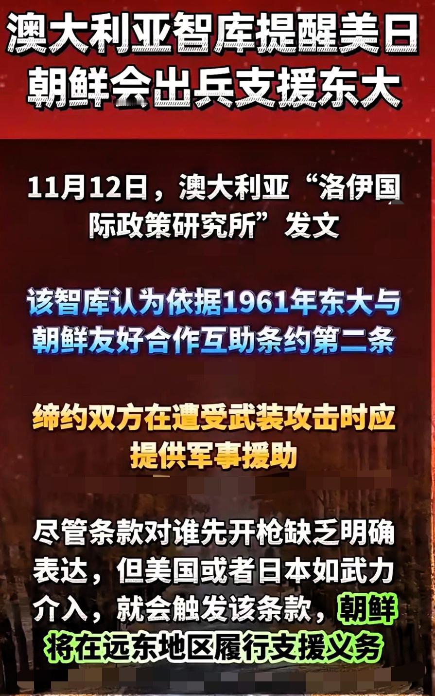 你的一句话中国十四亿人民记下了！朝鲜强硬表态：若日本武力介入台海，出兵支