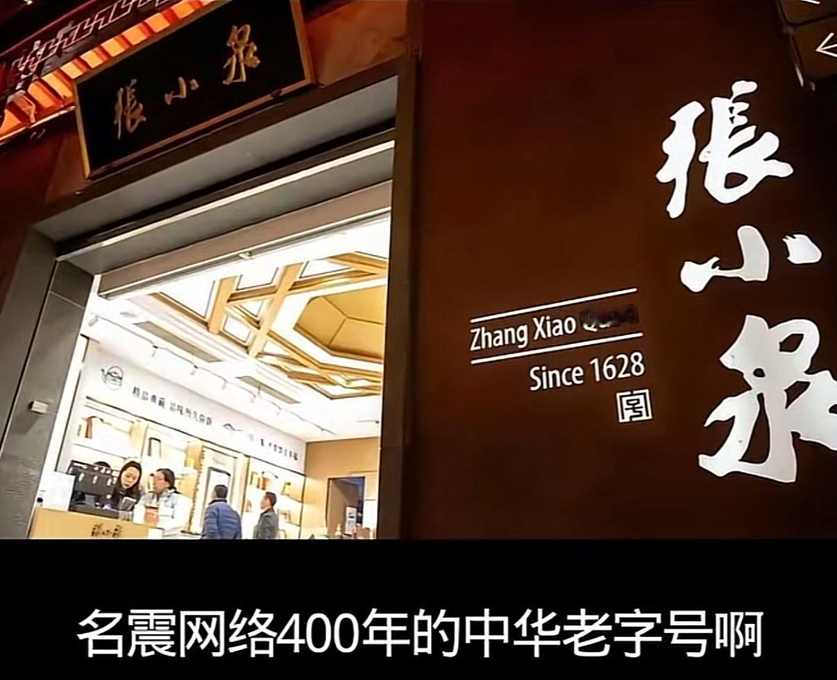 张小泉破产了？真快啊！三年前，拍蒜断刀，名震网络。真要凉了？400年的金字招牌