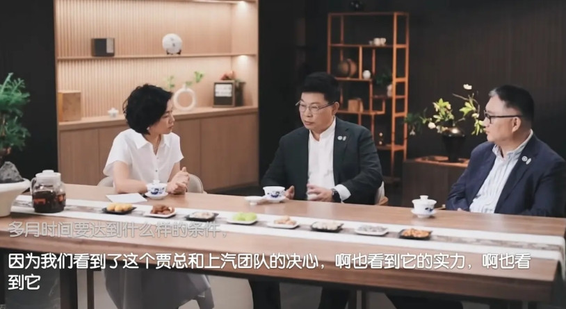 余总夸上汽团队的这段话越听越像是在内涵另一个界的合作伙伴