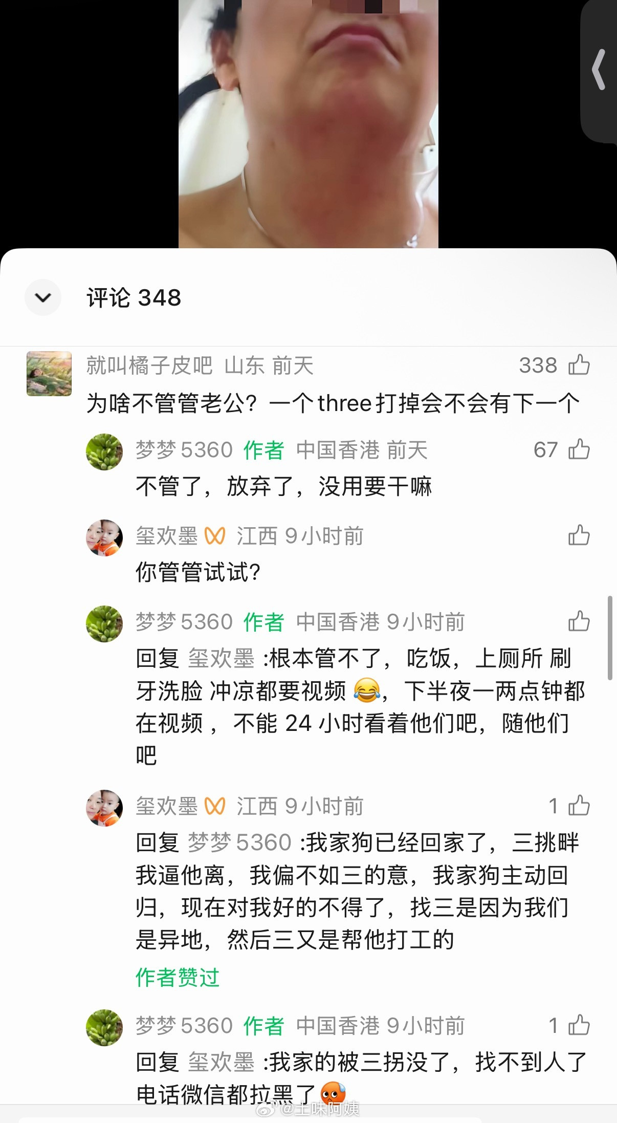 悲哀