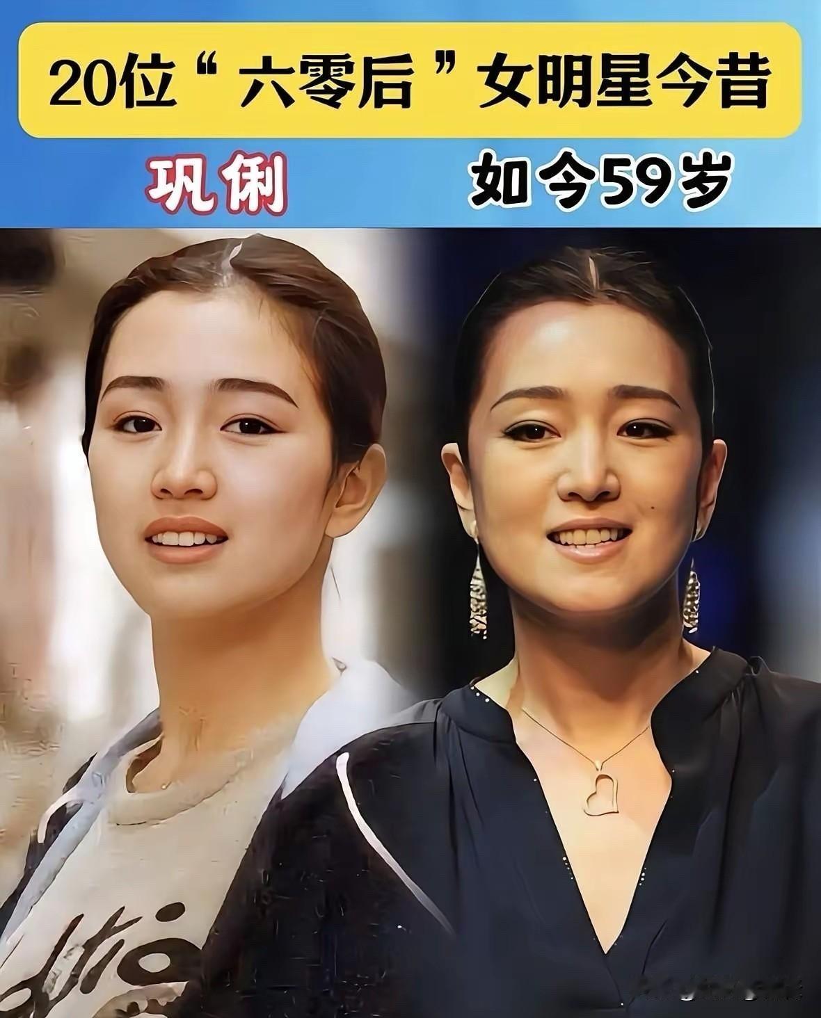 提起上世纪八九十年代的演艺圈，一批七零后女明星，凭借出众容貌和扎实演技，陪伴了几