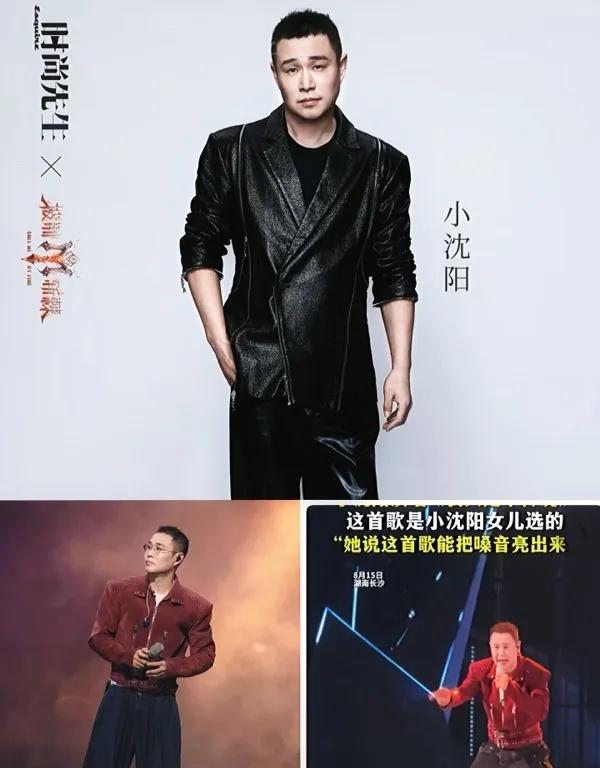 真的被今晚披哥的小沈阳，狠狠打脸了！这么多年我们全被他的喜剧人设骗了！一直