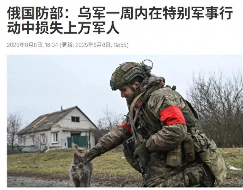 俄军一周狂扫四个定居点，离苏梅市区只剩16公里，乌克兰守军连招架之力都没有——这剧本眼熟不？当年马里