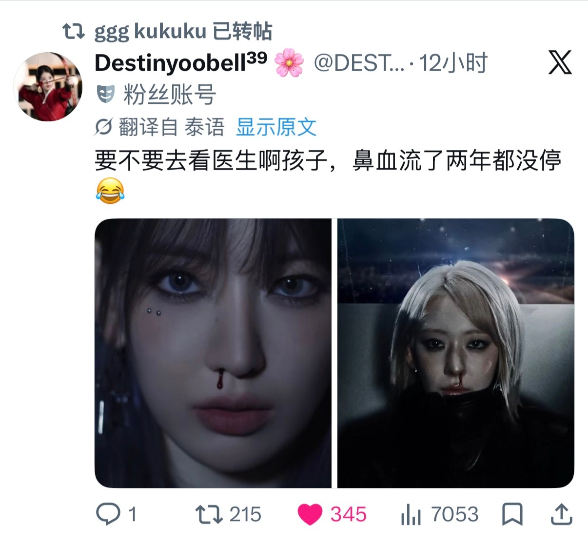 我不行了好好笑